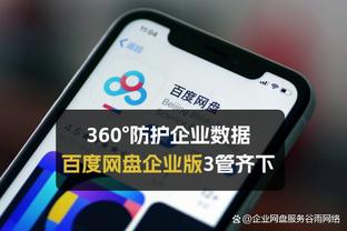 狄龙：我从小就知道打球要有激情 成为领导者首先得了解队友